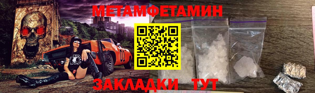 АМФЕТАМИН  Вход с VPN  АМФ  АМФЕТАМИН 98%  Чита 