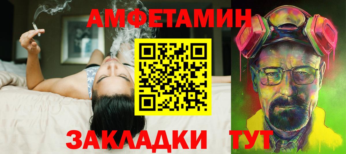 АМФ  Чита  АМФ 98%  АМФЕТАМИН 