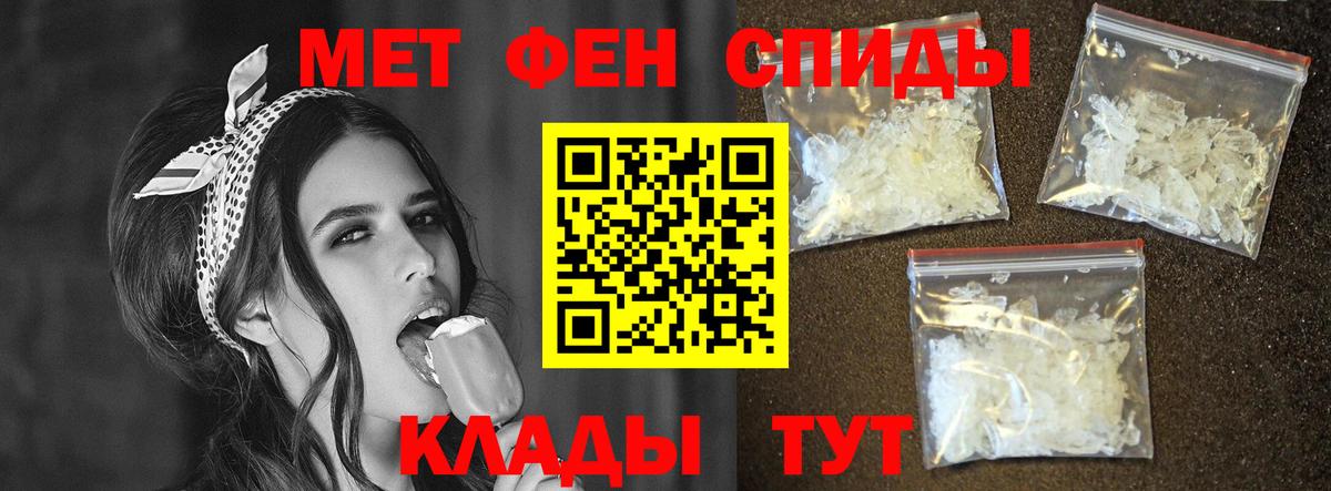 АМФ 97% Чита