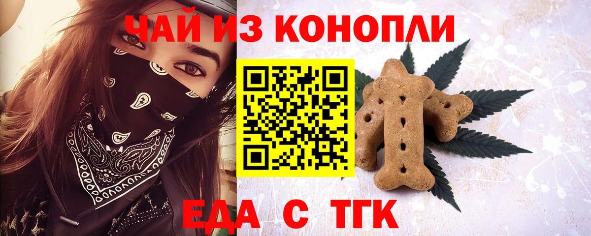 ГАШИШ  Чита  Меф МЯУ МЯУ   Вход с VPN  МАРИХУАНА  Cocaine 