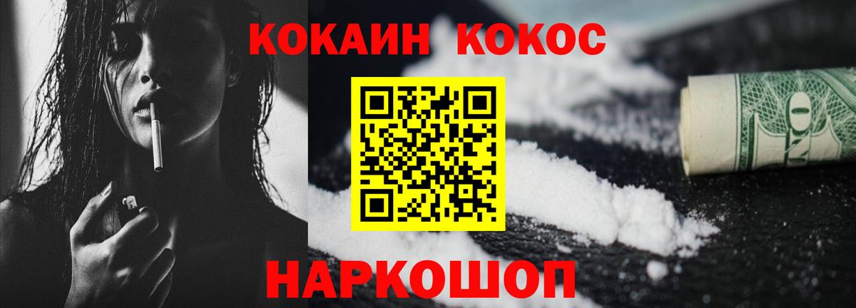 Чита  Cocaine Перу  COCAIN Колумбийский  Вход с VPN 