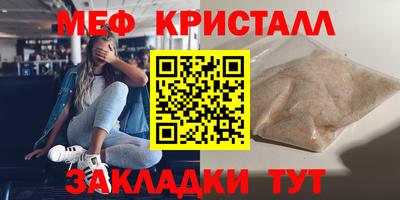 кокаин VHQ Павлово