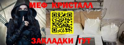 COCAINE Отрадное