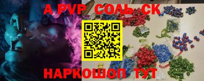 кокаин VHQ Павлово