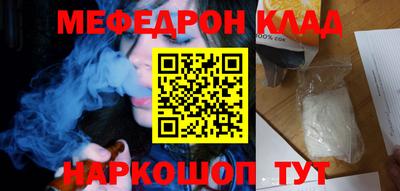наркотики Норильск
