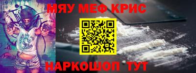 COCAINE Отрадное
