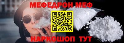 МДПВ Ногинск