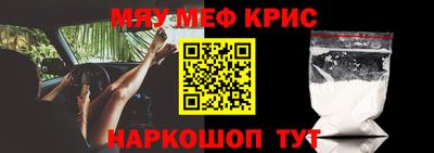 гидра Абинск