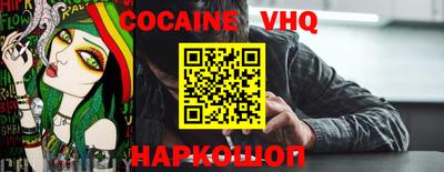 мескалин Ноябрьск