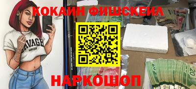 наркотики Норильск