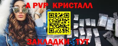 мескалин Ноябрьск
