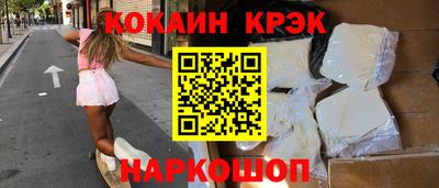 наркотики Норильск