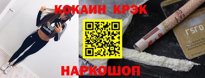 кокаин VHQ Павлово