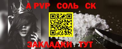 COCAINE Отрадное