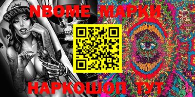 гидра Абинск