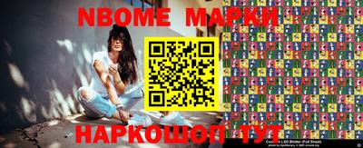 гидра Абинск