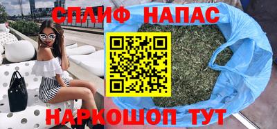 гашишное масло Азнакаево