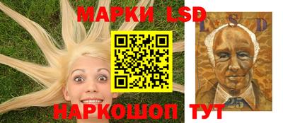 мескалин Ноябрьск