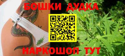 гашишное масло Азнакаево