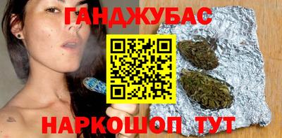 альфа пвп VHQ Абакан