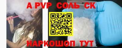 кокаин VHQ Павлово
