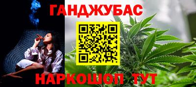 наркотики Норильск