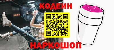 кокаин VHQ Павлово