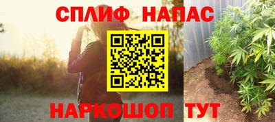 альфа пвп VHQ Абакан