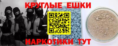 кокаин VHQ Павлово