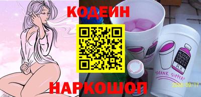 альфа пвп VHQ Абакан