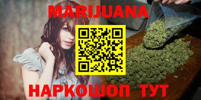 гидра Абинск