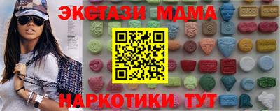 гидра Абинск