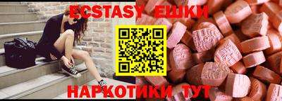 дмт Отрадный