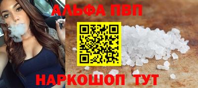 гашишное масло Азнакаево