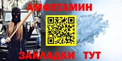 гидра Абинск