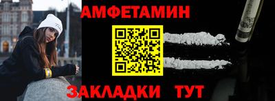 мескалин Ноябрьск