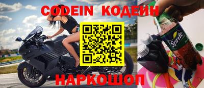 COCAINE Отрадное