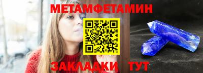 гашишное масло Азнакаево