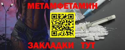 дмт Отрадный