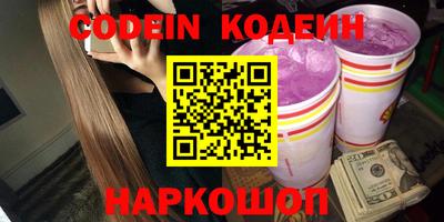 кокаин VHQ Павлово
