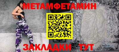 гидра Абинск