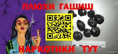 гидра Абинск