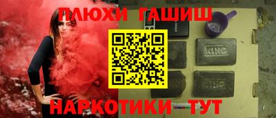 кокаин VHQ Павлово