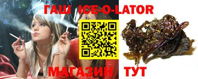 кокаин VHQ Павлово