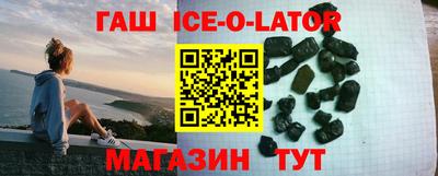 гашишное масло Азнакаево