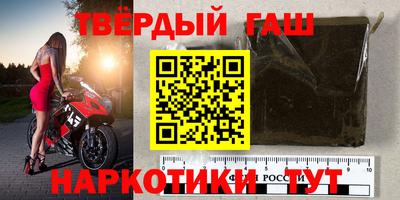 наркотики Норильск