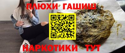 наркотики Норильск