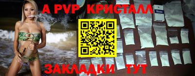 кокаин VHQ Павлово