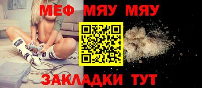 COCAINE Отрадное