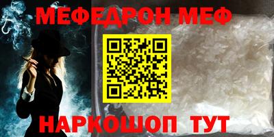 COCAINE Отрадное